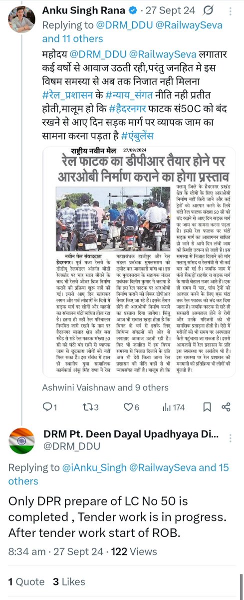 iAnku_Singh's tweet photo. मा० रेल मंत्री @AshwiniVaishnaw जी, मा० सांसद @vishnumppalamu जी,
@RailMinIndia @ECRlyHJP @GM_ECRly @DRM_DDU @DC_Palamu @prdpalamu @RailwaySeva @IRFactCheck
लगातार कई वर्षों से स्थानीय लोग, पब्लिक प्रतिनिधि और मीडिया बार-बार आवाज़ उठाने के बावजूद पूर्व मध्य रेलवे अंतर्गत डीडीयू रेलमंडल के #हैदरनगर फाटक सं.50 (बस स्टैंड) की स्थिति जस की तस है। घंटों तक फाटक बंद रहने से रोज़ भारी जाम लगता है, एंबुलेंस तक बीच रास्ते में फँस जाती है। कई बार मरीजों की जान जोखिम में पड़ती है।
क्या यह स्थिति स्वीकार्य है?
#ROB की माँग और #DPR तैयार होने के बावजूद कोई कारवाई न होना रेल प्रशासन की न्यायसंगत नीति पर गंभीर सवाल खड़े करता है। जनहित से बड़ा कोई हित नही—लेकिन आम जनता प्रतिदिन भारी परेशानी झेल रही है। सभी जिम्मेदार विभागों और संबंधित अधिकारियों से निवेदन है कि
कृपया इस मुद्दे को प्राथमिकता पर लेते हुए शीघ्र समाधान सुनिश्चित करें।
@JharkhandRail @trainwalebhaiya
@Indianrlyinfo @Palamu__ @train @Jharkhandi_Awaz @ASHISH_CRIAI  @AqibAns37282608
@SatishPalamu @manoj28544 @BhartiHaque @dineshwar_0673 @Aniket_GRD @narendert676 @Jitendr31405106 @VikramKrDas_ @NarayanKandeya2 @Satyamsri16 @Karande56621558 @Sandeeppaljh @imam_naiyer @MrTanvR @PankajYadav_GRD @sutibro_goswami @sudhirsingh0099 @Murli_hzb @airnews_ranchi @aajtak @HelpingHand099 @khurpenchh @ZeeBiharNews @ddnewsjharkhand @palamu_top
#ROB #Haidernagar #Palamu #Jharkhand #50C #Railway #PassengerSafety