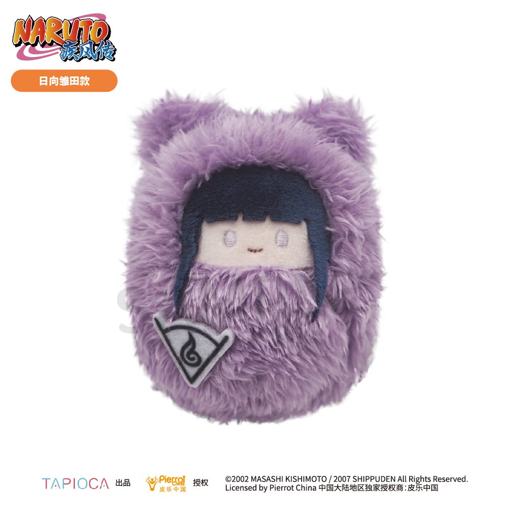 New Naruto &amp; Hinata swaddle plushies just released !!! they're insanely cute 😭✨ #naruto #hinata