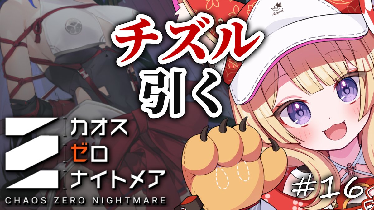 ねこねこ (@iUCCXndyEli4Lkx) / Posts / X