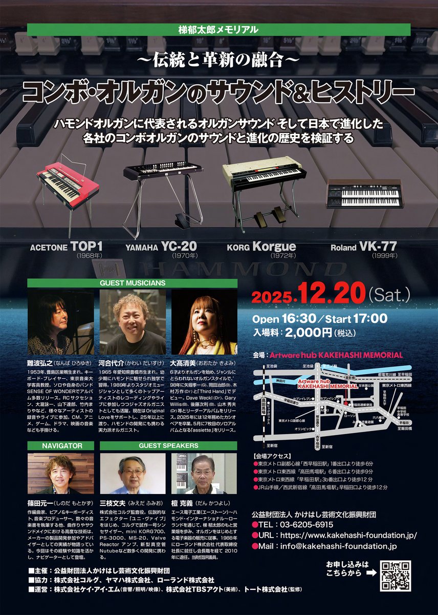 HEM2 (@HEM_SQUARE) / Posts / X