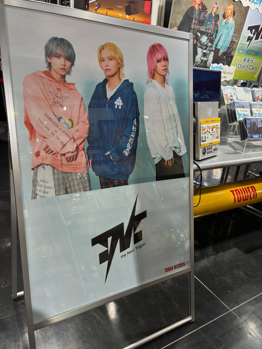 T.N.T】 1st Single『未来へ/I Don't Care』 本日発売日❤️‍🔥 3Fにて