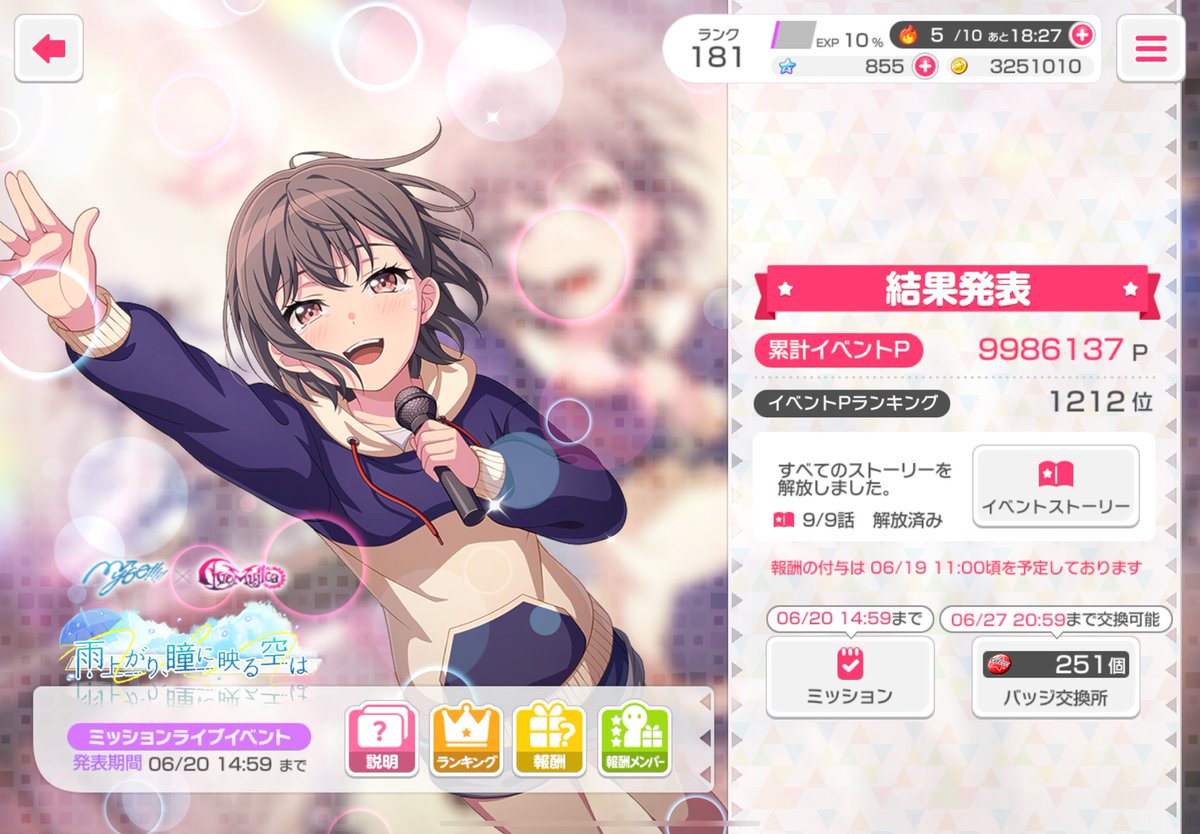 舟博士進修中🔰HONLIN tweet media