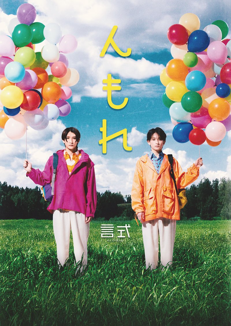 にくこ (@nikuko295n) / Posts / X