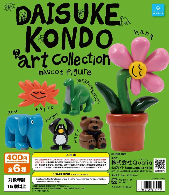 話題のガチャが入荷しました！ DAISUKE KONDO アートコレクション