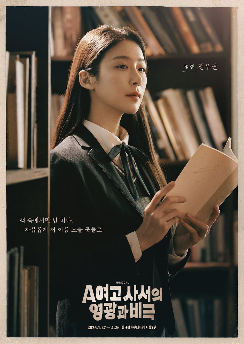 우연님 좀 첫사랑같이생기셧다