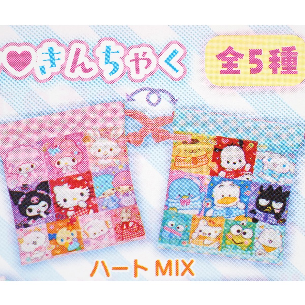 速報】 1/10（土）発売 いちご新聞 2026年 2月号 330円（税込） 《特別