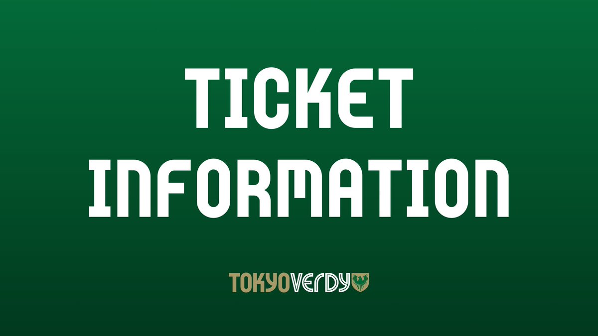 ◇━━━━━━━━━━━━━◇ 明治安田J1百年構想リーグ チケット