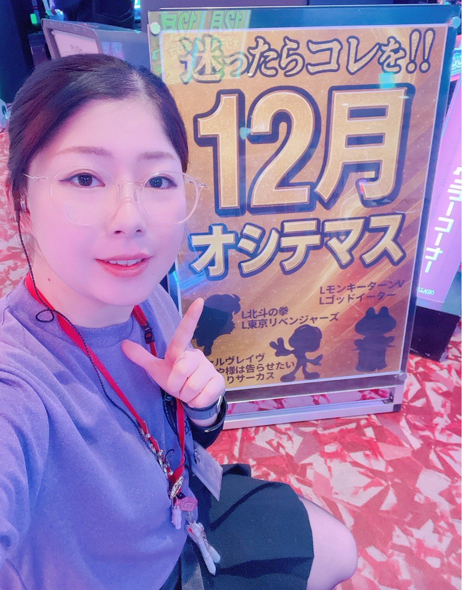 シオデレラプロフ必読　ページ こんにちは〜！なおみ出勤しました💜 メガオン大量発生🦁🔥 オシテマス