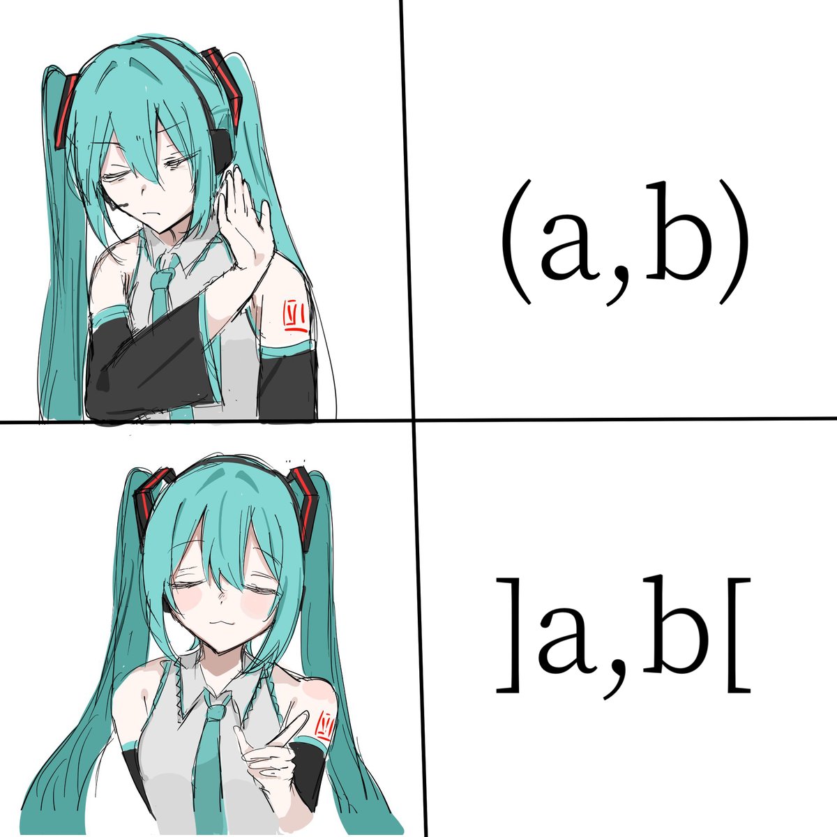 20点 あああああ 超読みづらいから逆 そもそも他と混同することほぼないし