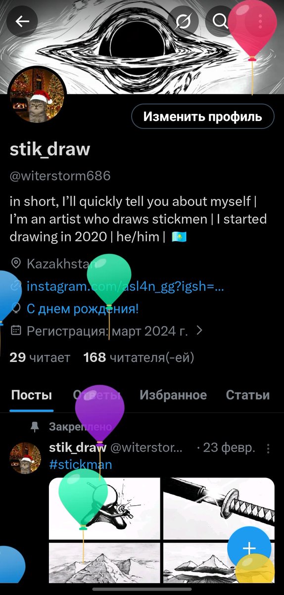 Heh balloons