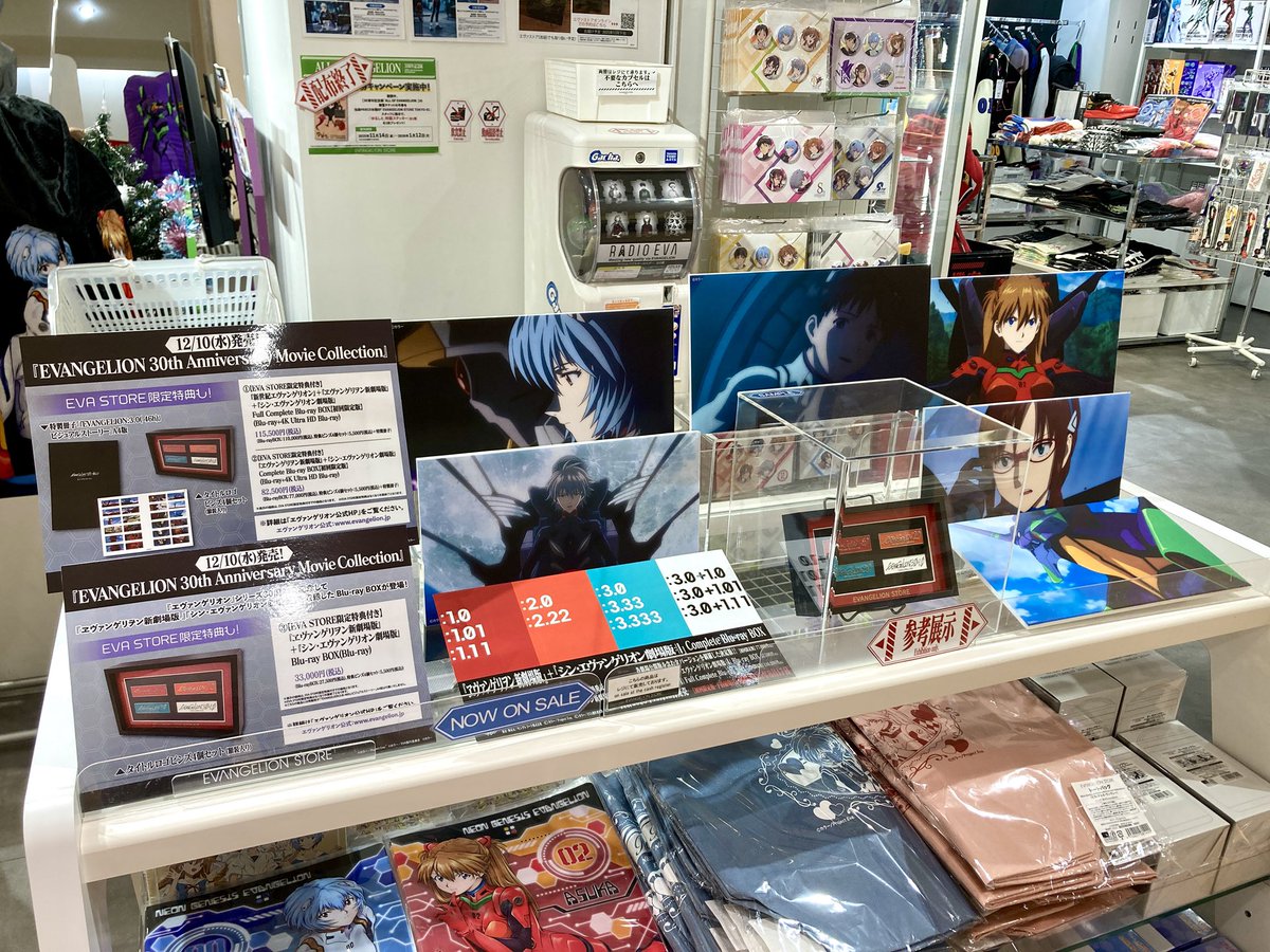 エヴァンゲリオン タイトルロゴピンズ4個セット(額縁入り