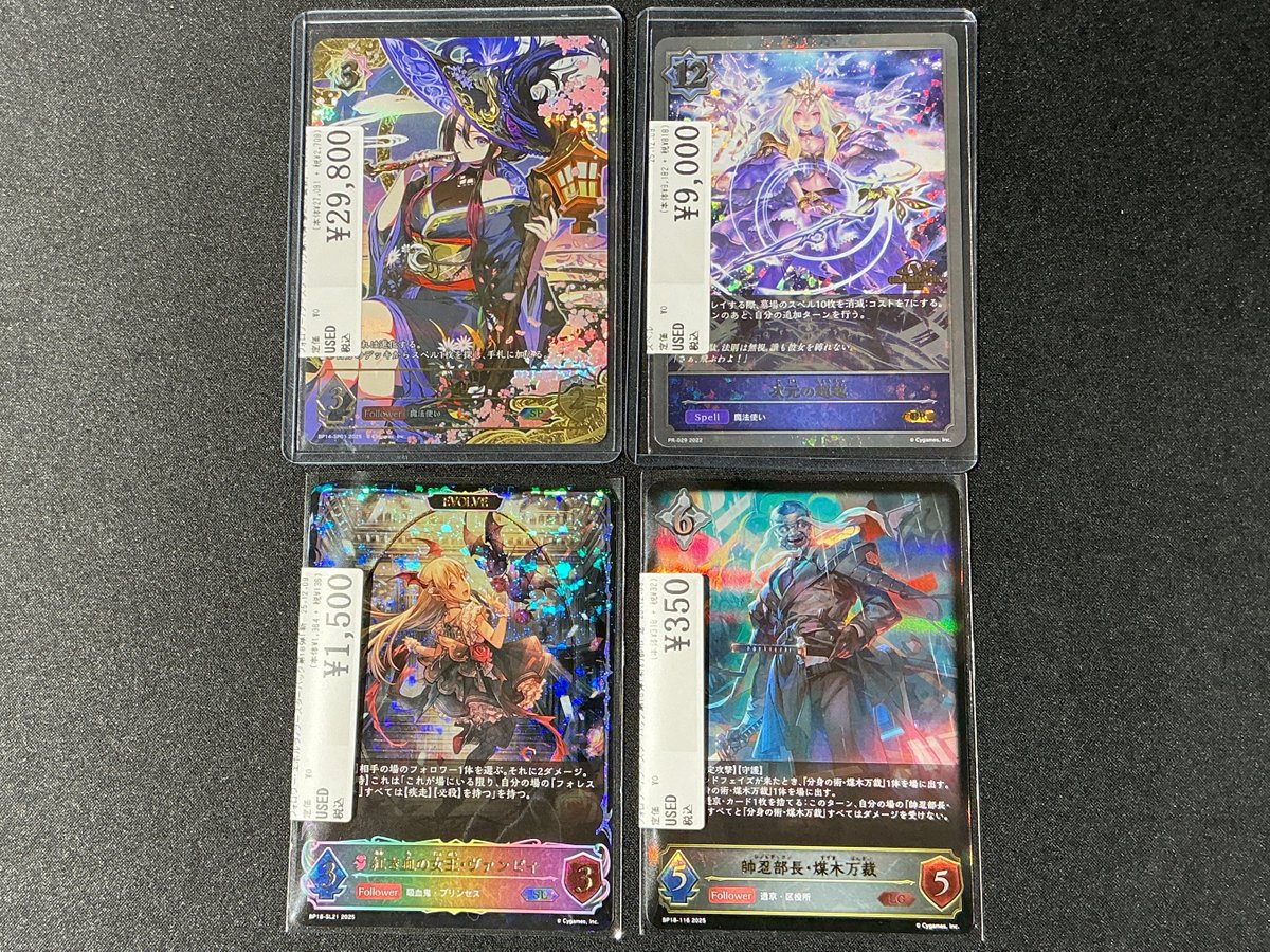 エボルヴ入荷情報】 シャドウバースエボルヴ ・【BP14-SP01】マーリン