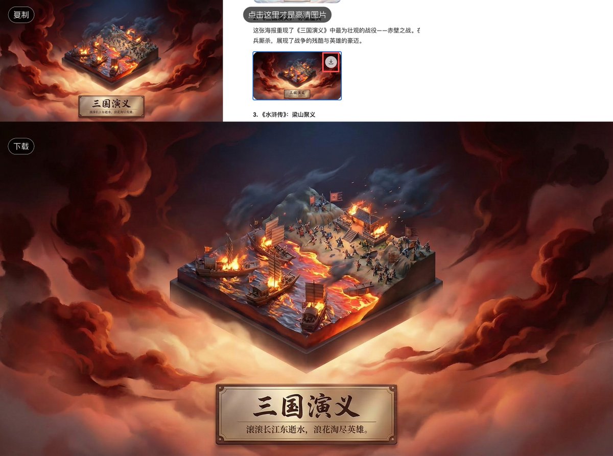 Mucha gente dice que el texto de las imágenes generadas en Gemini está borroso.

 Déjame enseñarte cómo resolver este pr