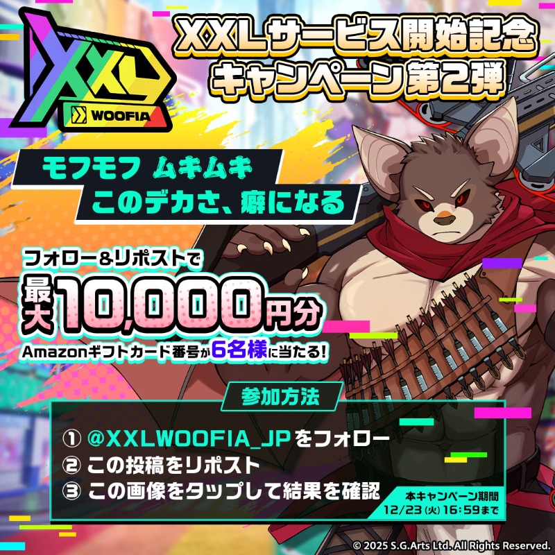 エリンギ。'24 (@placebo0217_eri) / Posts / X