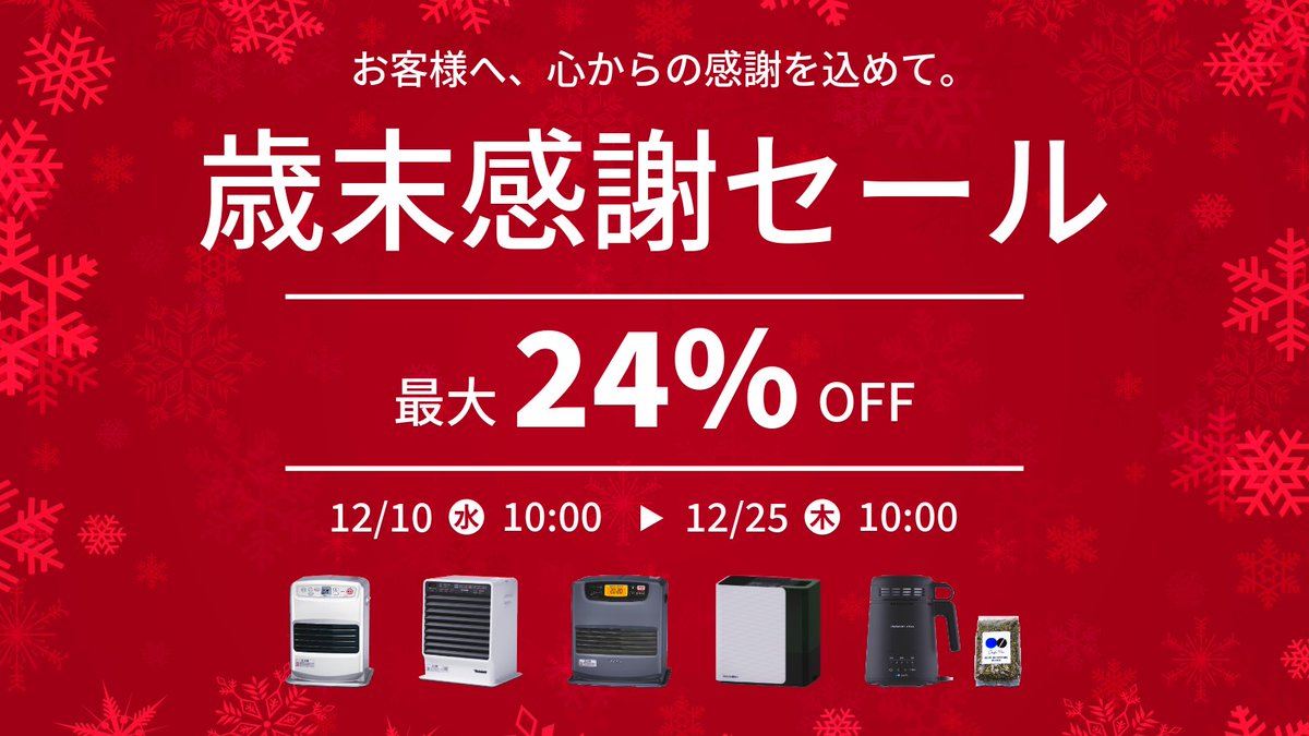 早い者勝ち★6/10まで値下しています。白竹、2024年購入 美品（鳴ります） なんだって！？！？
