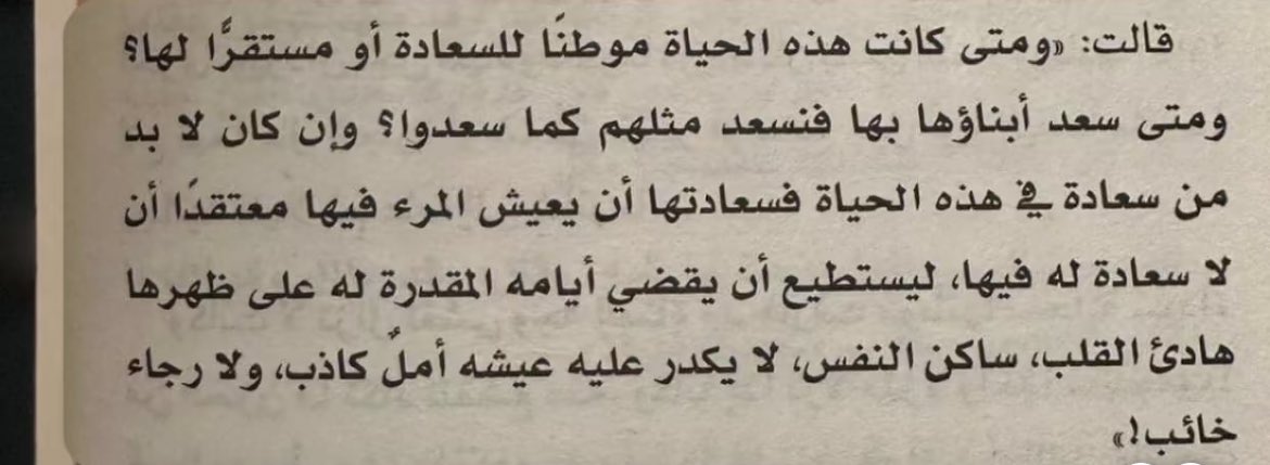 iraneeem__'s tweet photo. https://t.co/JW333yf67c