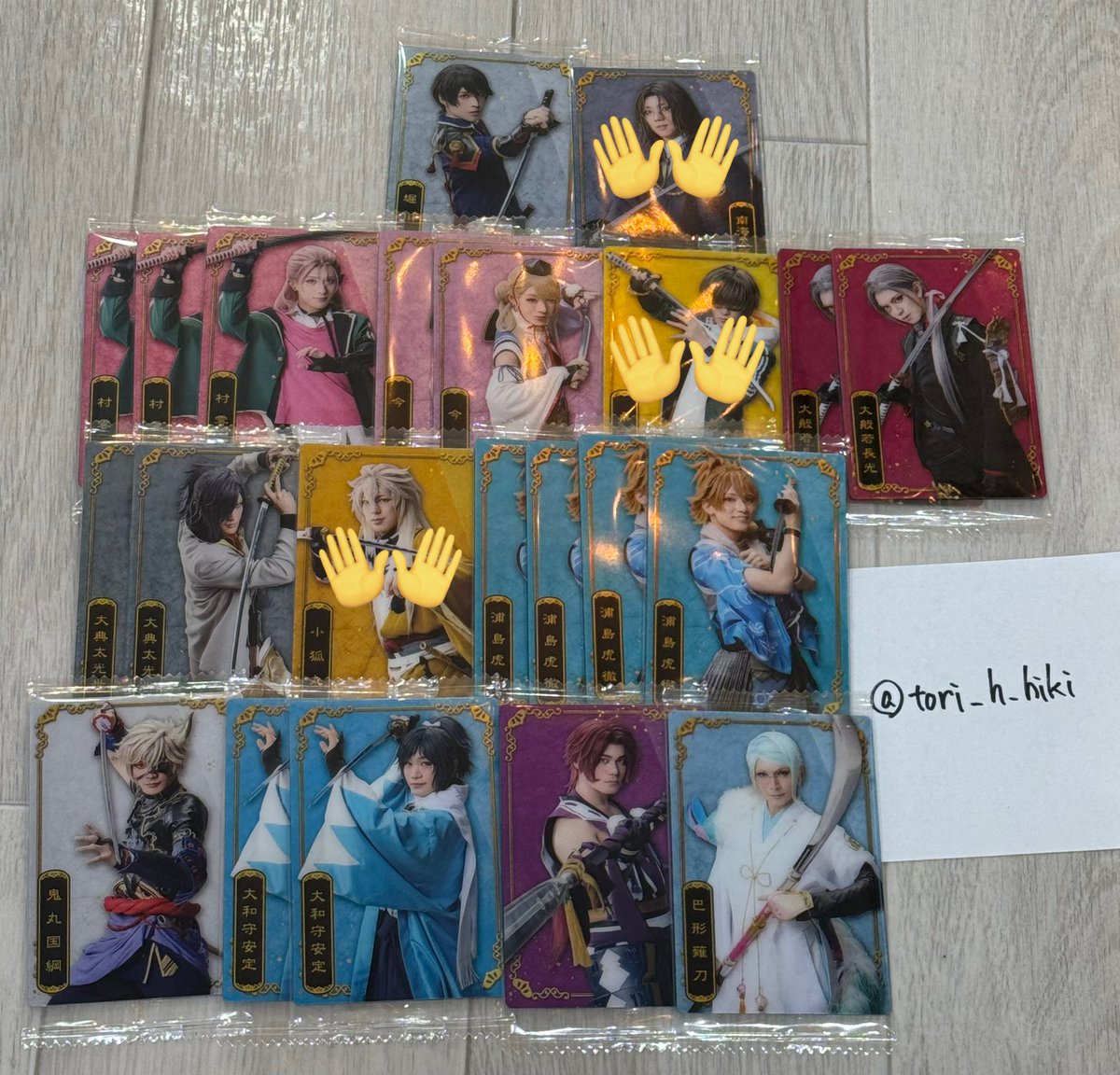 ぱ@取引垢 (@tori_h_hiki) / Posts / X