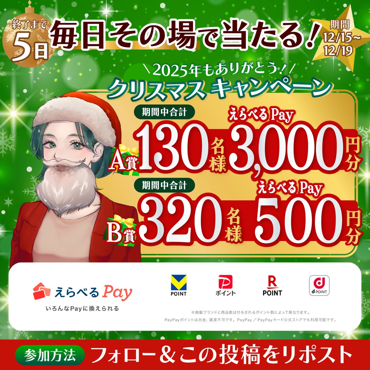 けんまま🍎🍏 (@sana0710happy) / Posts / X