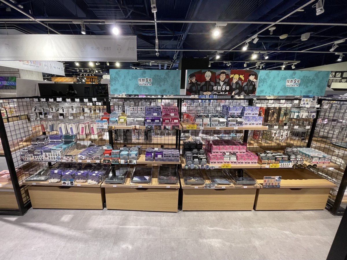 ツリービレッジ博多会場OPEN！】 12/10-12/24 #怪獣8号PLAZA ツリー