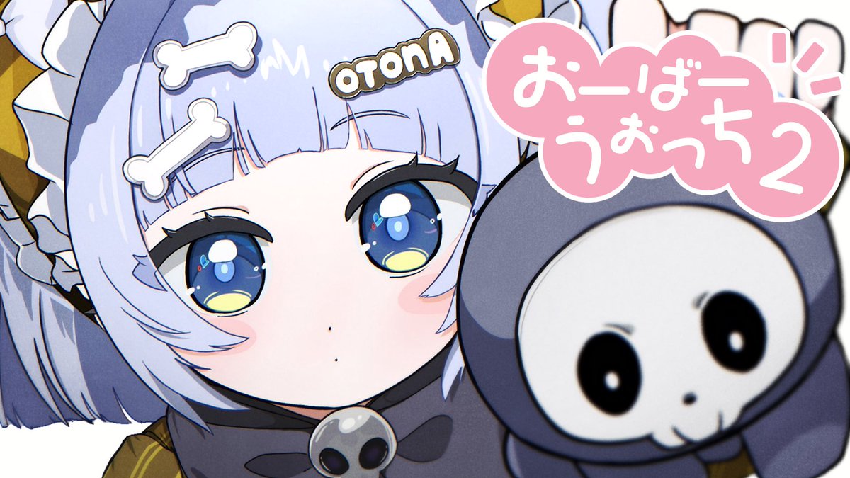 ╭━━━━━━━━╮ 💀配信のお知らせ💀 ╰━v━━━━━━╯ 𝟭𝟮