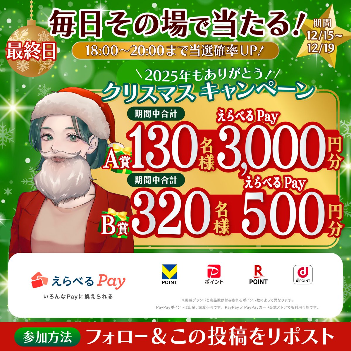 ぽんちゃん🐹🐹🐹🐹 (@414_pon) / Posts / X