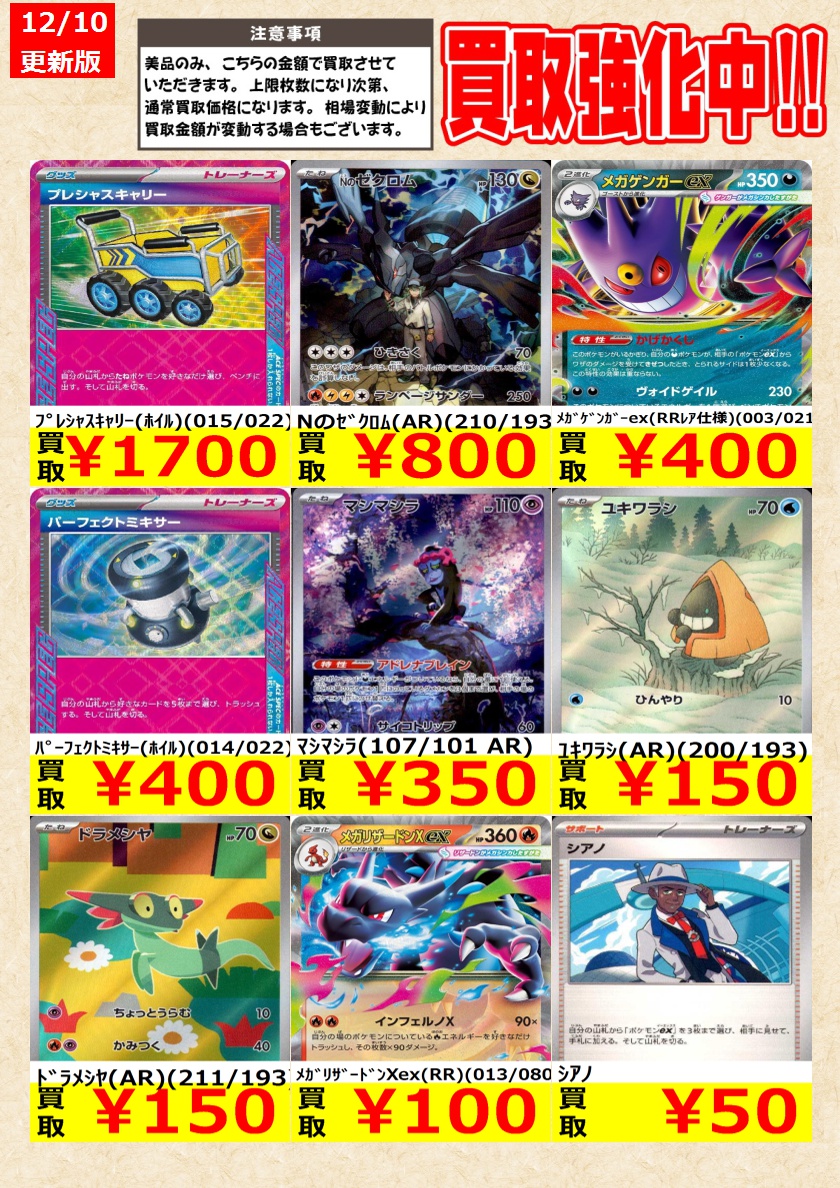 ポケモンカード】 本日限り！ ﾌﾟﾚｼｬｽｷｬﾘｰ(ﾎｲﾙ)(015/022) ﾒｶﾞﾘｻﾞｰﾄﾞﾝXex