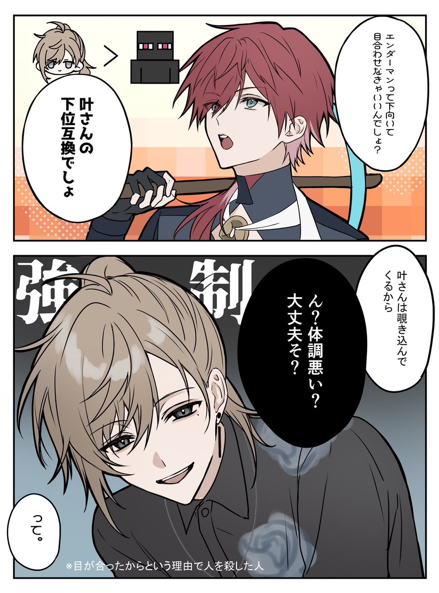 せろ (@4w4_v_) / Posts / X