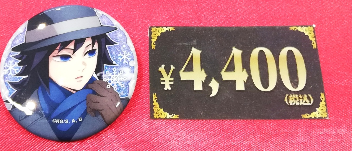 入荷情報】 鬼滅の刃 AGF2025 ホログラム缶バッジ 富岡義勇が入荷しま