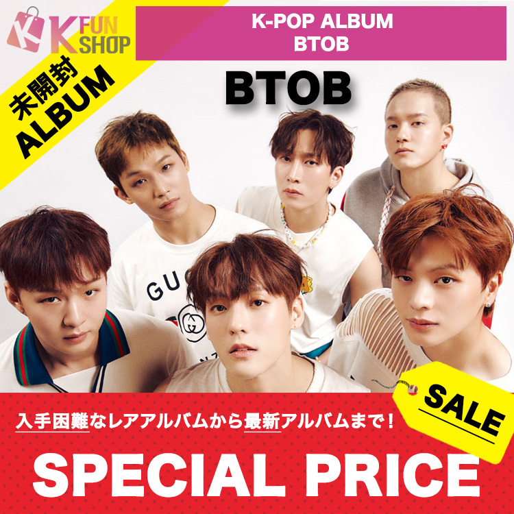 🌟ニューアルバム追加🌟 #BTOB 未開封 K-POP ALBUM SPECIAL PRICE SALE