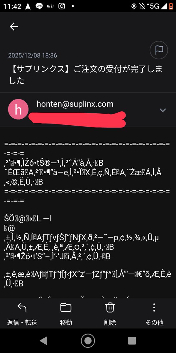 ダイアウルフ立川 tweet media