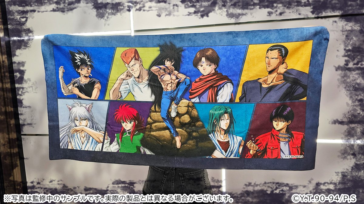 幽☆遊☆白書WEBくじ第14弾～After the battle～】 ＼💥まもなく販売