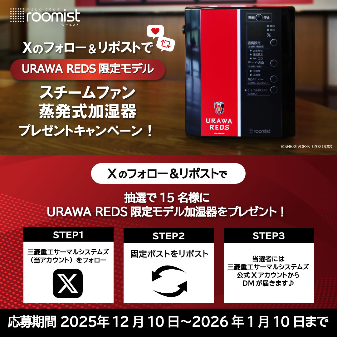 とーふ (@silk_beancurd) / Posts / X