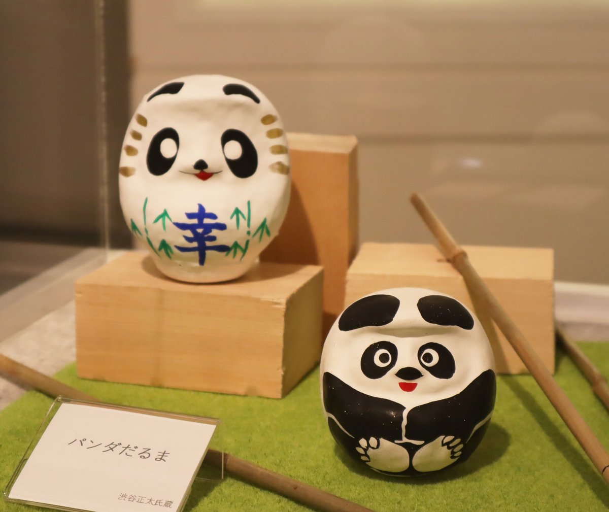 企画展】「開運！だるま大集合」開催中！ 展示中のやなせたかしさん