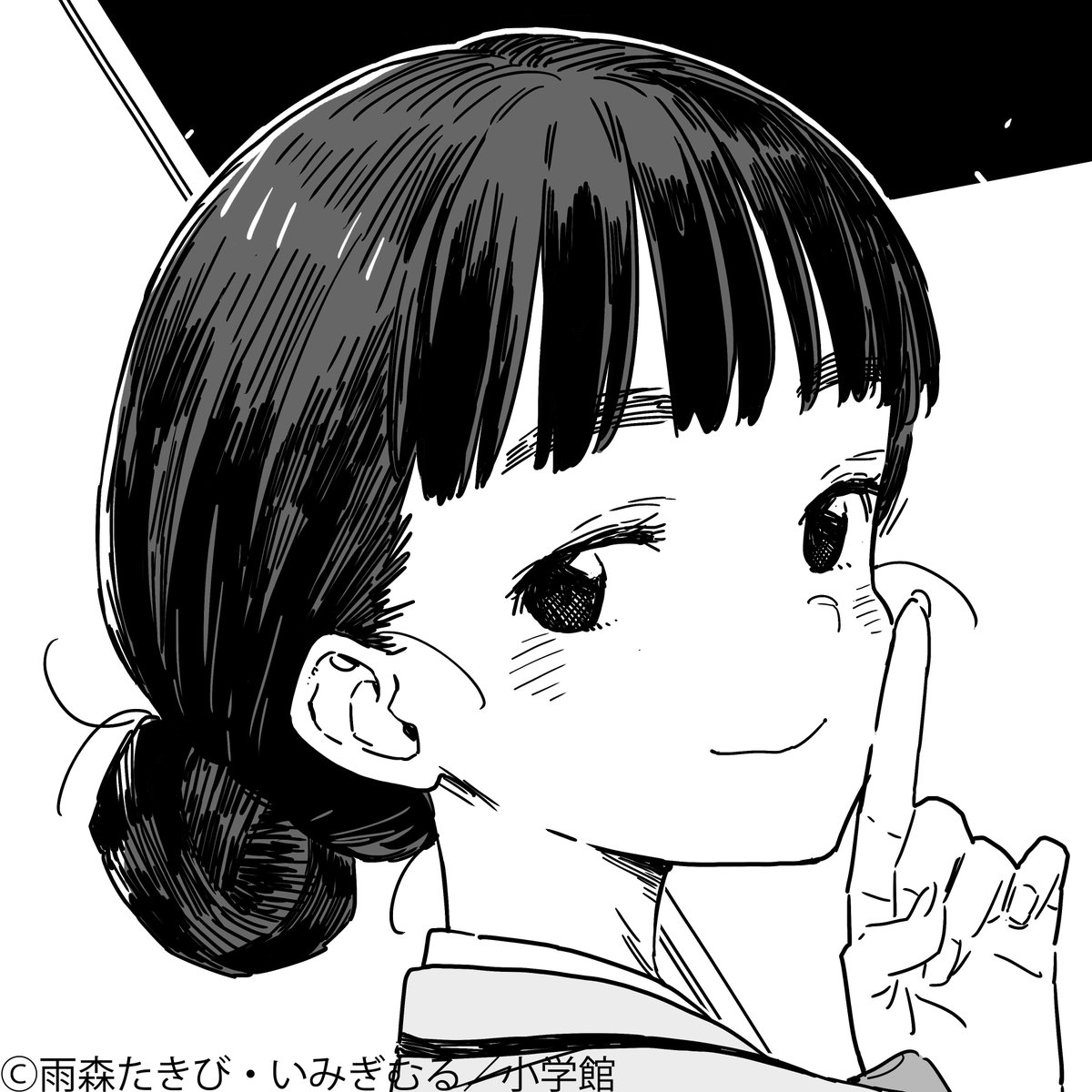 かざ (@syozikin52en_) / Posts / X