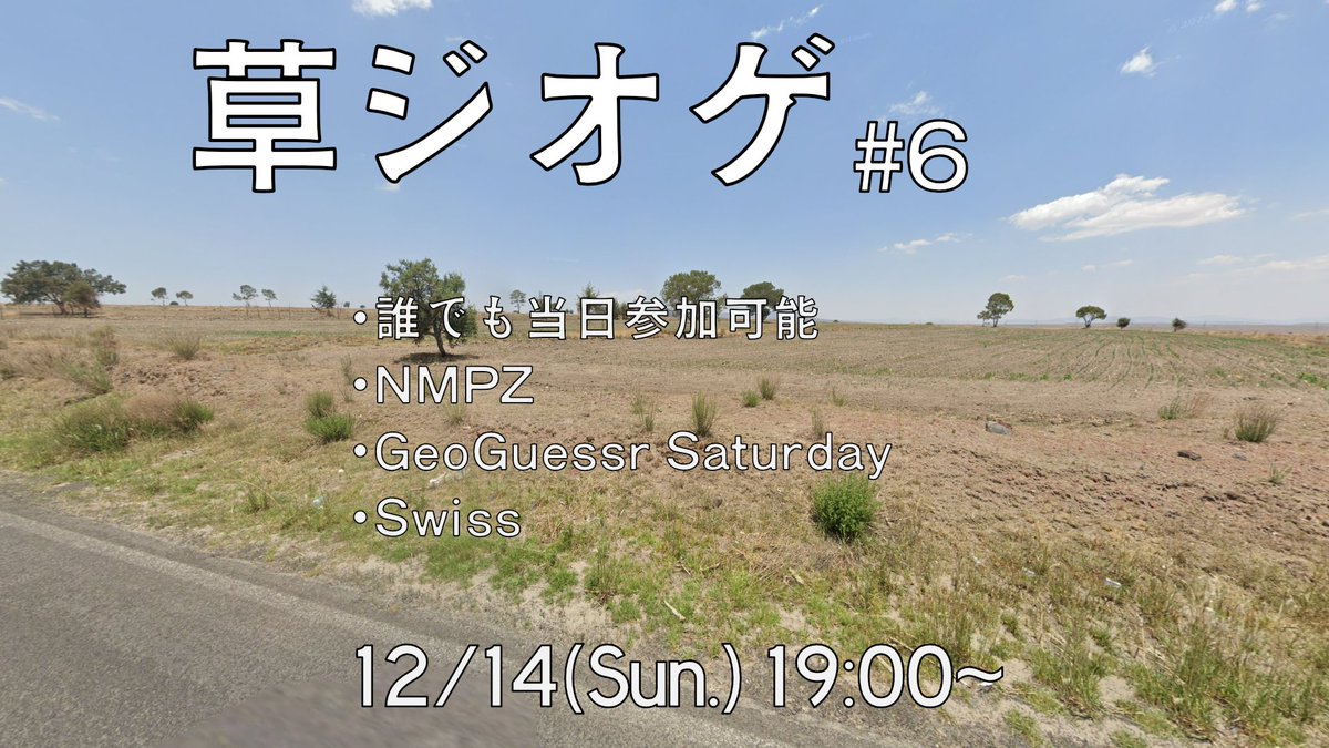 まさむね (@noqty) / Posts / X