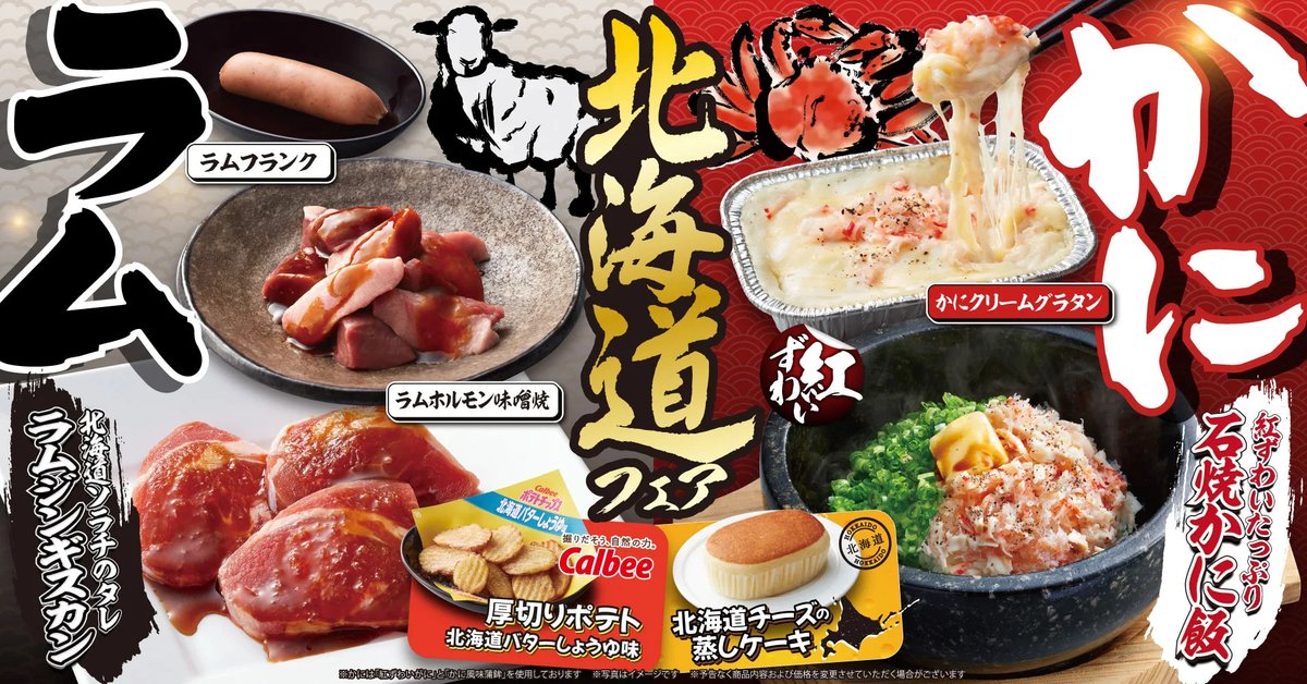 ✤ちょわ✤12/29C107G19a✤skeb (@altergott_cyowa) / Posts / X