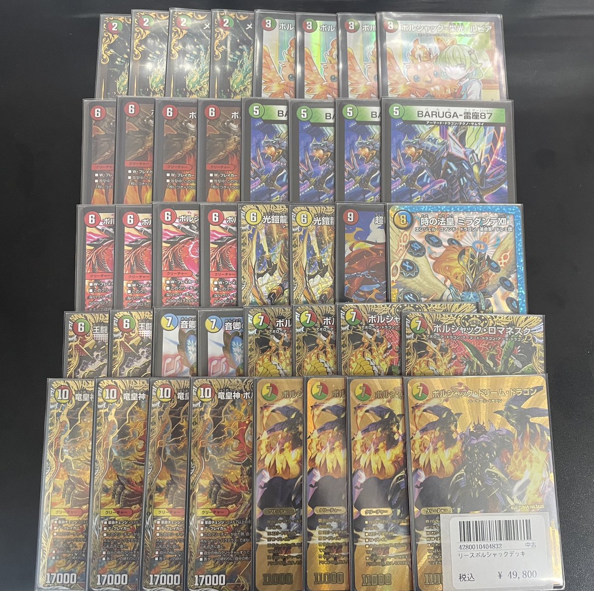 鮮やかなリースボルシャックが 入荷いたしました！！！ お値段 49800円