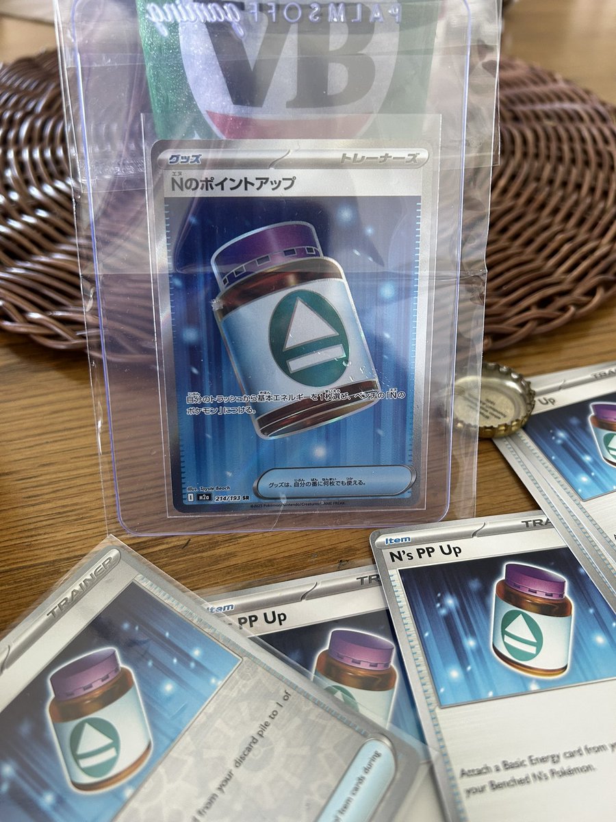 The mega dream PP Up is insane. Definitely going to be scooping up some more of these. Wish we were getting an English version. Got a stack of English PP's will count The mega dream PP Up is insane. Definitely going to be scooping up some more of these. Wish we were getting an English version. Got a stack of English PP's will count