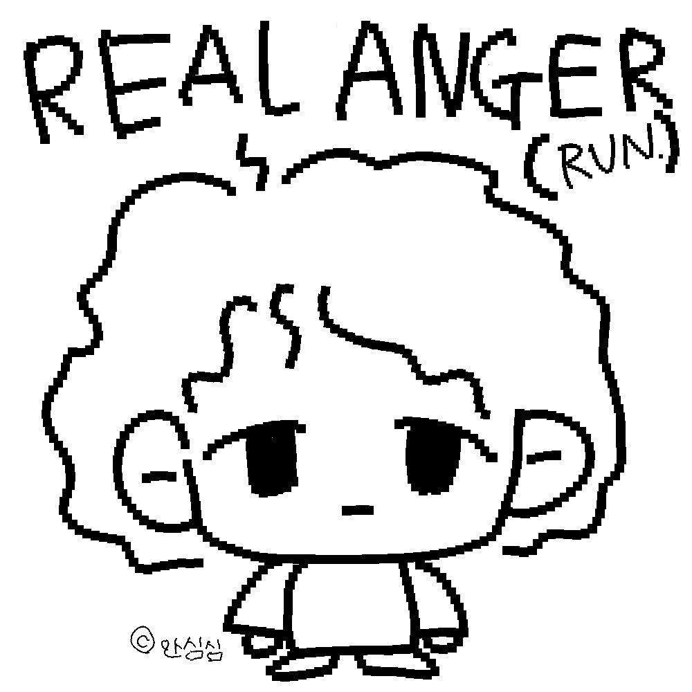 every_s25's tweet photo. 가짜 화 vs. 진짜 화

Fake Anger vs. Real Anger

#안심심 #Dener #드너 https://t.co/ykSMewgQh5