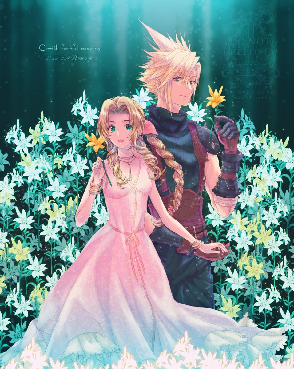 ✨二人の出逢いから運命が動き出す✨クラウド、エアリス出逢ってくれて本当にありがとう！！(遅刻)
#12月9日はクラエア出逢いの日 #クラエア #clerith