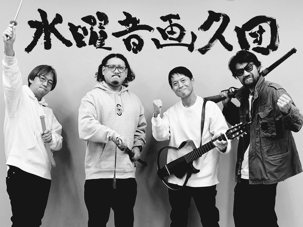 浅野恭司 (@asanovic7) / Posts / X