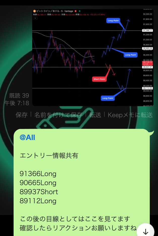 Rahayuningtyas_'s tweet image. 皆さんは4000ドルの利益を逃しました

反応が少なかったのでBitcoin分析は
無料トレードグループ限定で共有

結果はBTC4000ドルの急騰を完全的中

全員が数秒の行動を起こすだけで
この利益を取れるチャンスを掴めました

今日はどうしますか？

いいね/RT/リプ 等反応が多ければ19:00に公開