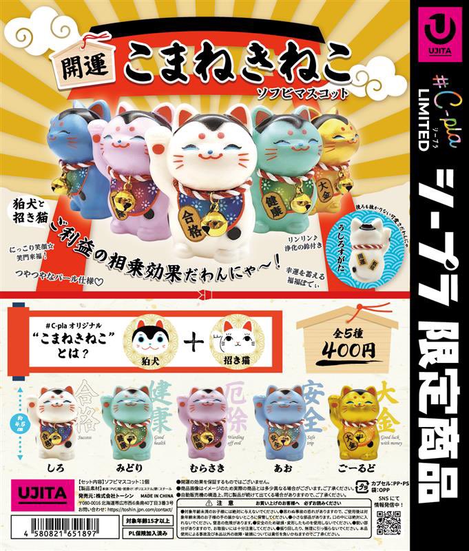 ※まねきねこ※ BUFFALO HDD2TB【2個セット】新品未使用品 ❄️新商品入荷情報②❄️ 📌 へんたい♡猫ぱんつ2 📌 開運こ