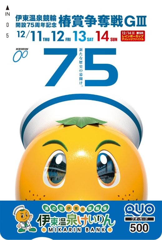 ぱぴこ❤ (@papiko7890) / Posts / X