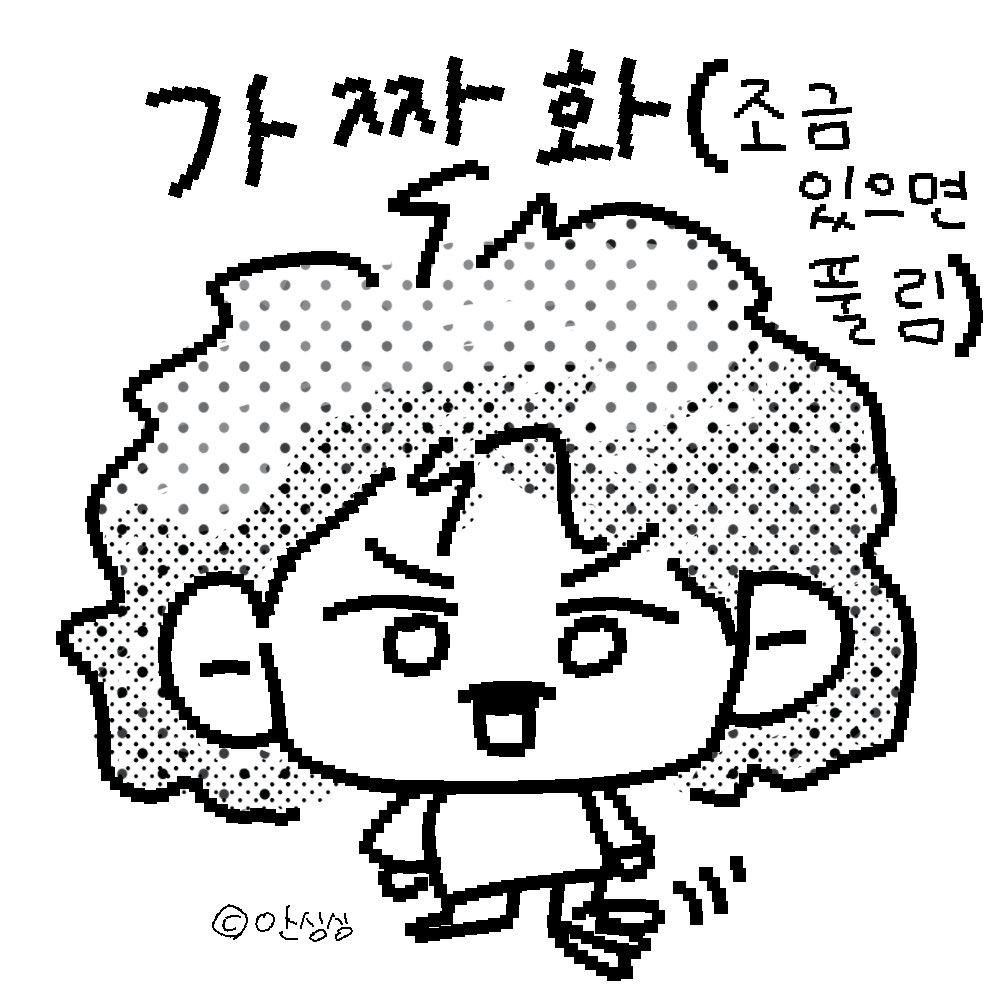 every_s25's tweet photo. 가짜화
(조금 있으면 풀림)
#안심심 #드너 #Dener https://t.co/TyVntGWWoC