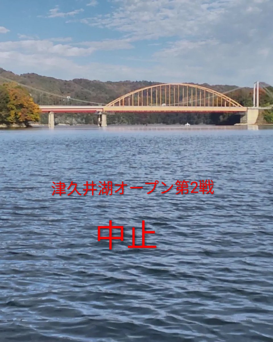 小久保 友昭 tweet media