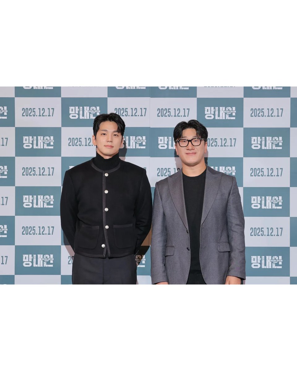 JCEnterworks's tweet photo. <망내인: 얼굴 없는 살인자들> 
신재호 감독X김민규 참석 언론배급시사회 성료! 

배우 김민규 전역 후 첫 스크린 복귀! 
많.관.부⭐

<망내인: 얼굴 없는 살인자들> 
12월 17일 대개봉

#김민규 #강서하 #망내인 #망내인_얼굴없는살인자들 
#12월17일대개봉 #추리 #스릴러 #추리스릴러 https://t.co/lGhJRG7Snq