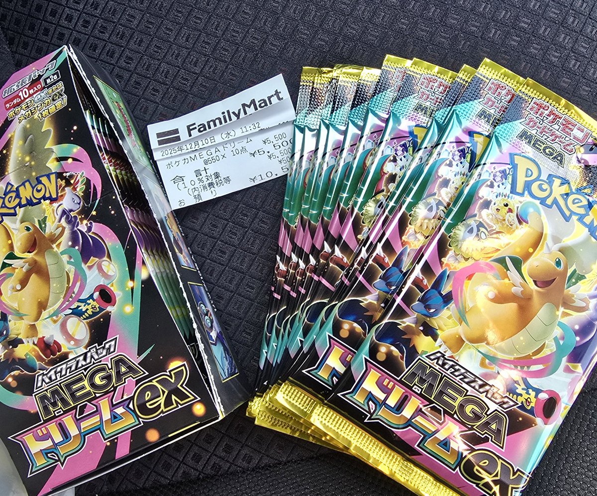 ゆずポンV yuzupon (@yuzup0nyuzup0n) / Highlights / X