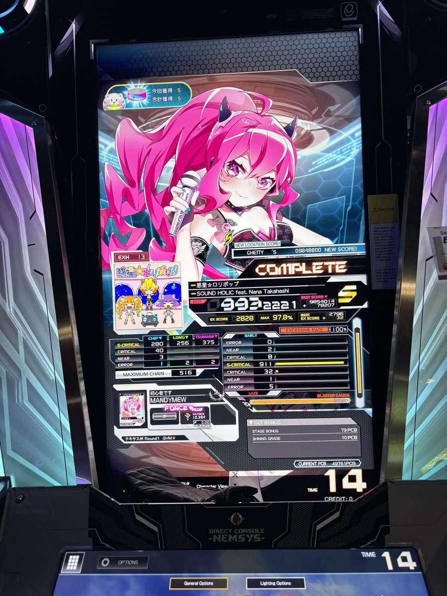 ✨Mandy Mew✨🔜ACNH Aquarium Tour GVM🐟 tweet media