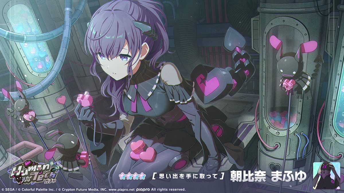 セカメモ【プロセカ攻略&情報】 (@pjsekamemo) / Posts / X